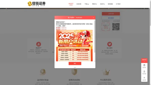 中信策略|股票配资APP|最新安卓版免费下载