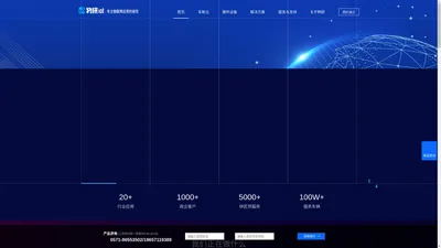 物研车联-货车北斗GPS|车贷租赁GPS|GPS精准定位器|GPS车辆管理系统|车队监控系统|车载视频监控|ADAS|DSM