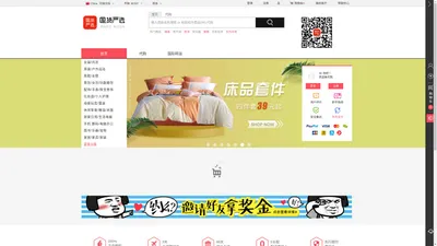 国货严选-华人、留学生喜欢的代购网站-代购网优秀品牌-loveguohuo.com