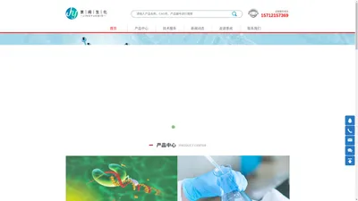 景阅生化JYBIO-从探针研究、染料、定制合成小分子、活性成分提取纯化、中药、对照品，三七皂苷R1 | CAS:80418-24-2