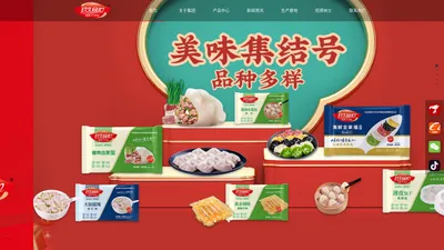 山东玖久同心食品集团股份有限公司