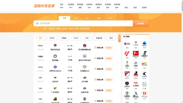 

蓝鲸体育直播官网|蓝鲸体育直播NBA直播|蓝鲸体育直播足球直播|蓝鲸体育直播欧洲杯直播-蓝鲸体育直播

