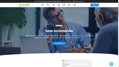 Sante Dicommander 医学影像命令行转换工具丨中文网站正版购买 – Sante Dicommander 是一款用于 DICOM 3 和 NEMA 2 文件的命令行匿名化、转换和转换工具。它适用于所有模态（CT、MR、NM、US、XA、MG、CR 等）、所有制造商和所有 DICOM 3.0 和 NEMA 2 文件类型。Sante Dicommander 兼容Windows 11/10/8.1/8/7 和 Vista。