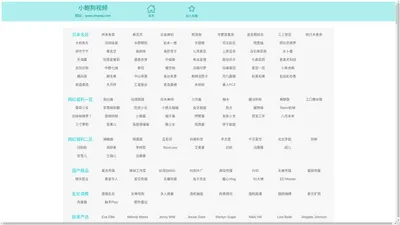 浚县类母轿车合伙企业-首页