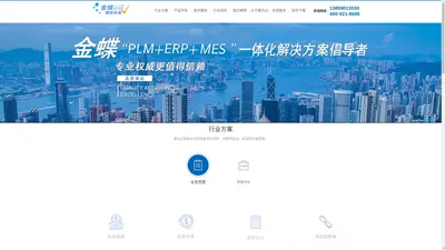 
        泰州金蝶软件-为企业成长而生,数字化解决方案提供商
    