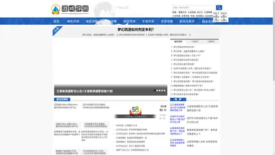 游戏评测网 - 每天更新最新最热门的游戏评测