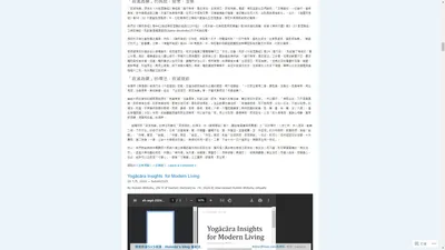 博雅教育園區：Huimin's blog 惠敏法師部落格 | 【博學：終身學習】、【雅健：身心健康】