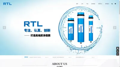 宁波日新恒力科技有限公司