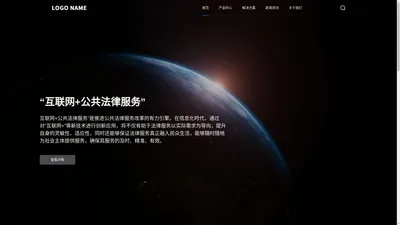 厦门市博睿天成科技有限公司