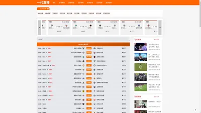 
    
        一代直播|一代直播NBA官网|一代直播NBA篮球|一代直播足球直播|一代直播欧洲杯足球直播
    

