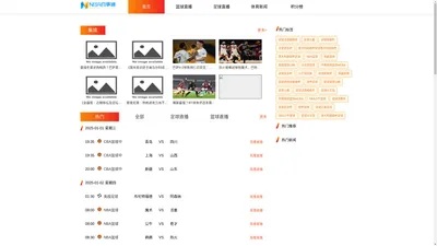 nba百事通直播 nba百事通直播nba直播_CCTV5在线直播_nba直播吧_英超直播_cba直播吧_有球看 - nba百事通直播