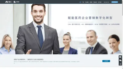 决策易|医药行业CRM、SFE管理、OTC动销管理、精细化招商管理、流向管理系统|医药行业移动CRM领跑者！