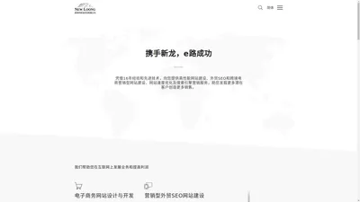 网站建设|外贸网站设计|营销网站制作|图片服务器|企业邮箱 | 专业3D/2D产品配置器电子商务网站建设公司,擅长营销型高性能3D产品在线定制功能的网站建设