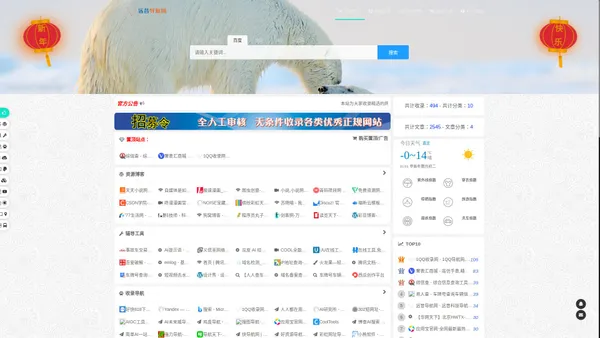 AIONE学习网 - AI工具学习,抖音快手赚钱教程分享,副业分享,副业兼职,创业项目,福缘创业网,引流截流,中创网,清创网