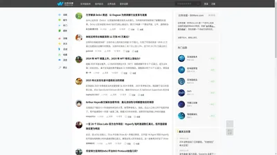 比特池塘 Bitmere.com - Chain Change US -         比特池塘 www.bitmere.com
    