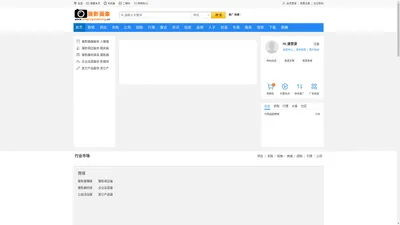 摄影摄像-摄影摄像联盟网