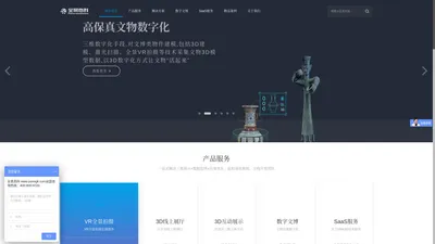 全景高科VR全景官网--3DVR全景展示专业的VR全景拍摄制作公司