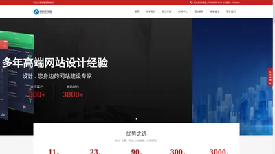 西安网站建设,网站推广,网站优化-铭望互联