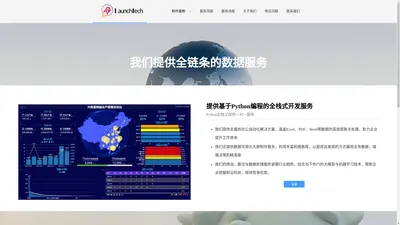 python数据分析|数据可视化|网络爬虫|办公自动化|django网页开发|qt设计|深度学习