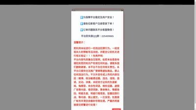 笔言网络科技