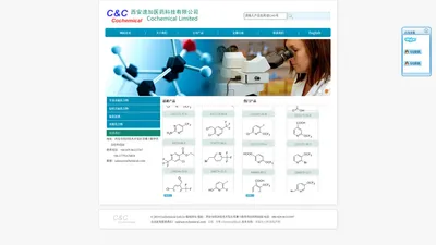 西安速加医药科技有限公司