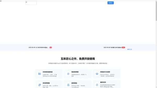 西瓜猪联盟官网-外卖会员卡小程序,霸王餐小程序,淘宝客CMS,淘客APP,外卖返利CPS,CPS联盟后台