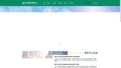 河北碳排放权服务中心有限公司|河北碳排放权服务中心 hbeex.com.cn