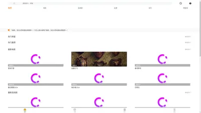 川农影视免费短视频分享大全  - chuannongwang.com