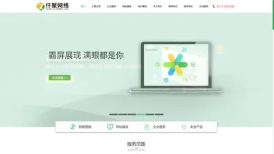 河南仟聚网络技术有限公司