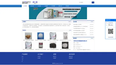 耐磨POM100P陶氏杜邦轴承导轨原料_齿轮塑胶原料_东莞市金世祥塑胶原料有限公司