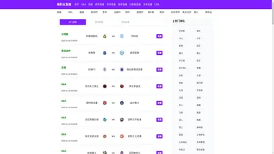 美职业直播-美职业直播_美职业足球直播比分_美职业直播在线观看_美职业足球在线直播-24直播网