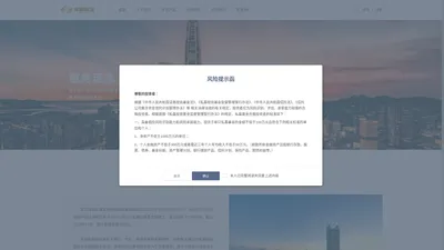 深圳泽源私募证券基金管理有限公司