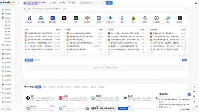 聚煊自媒体 - 专业新媒体运营工具 、资源导航网站 - JUXUAN自媒体导航