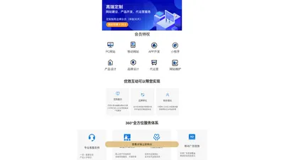 成都优咨科技有限公司