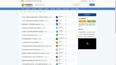 KK微商代理货源_微商货源网_网店代理代销_免费微商代理货源推广平台