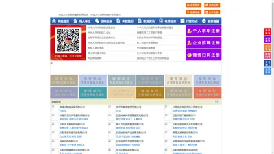 息县人才招聘网-息县人才网-息县招聘网