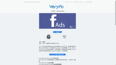 Veryfb - 风筝 - 烟台瑞雪互动科技有限公司