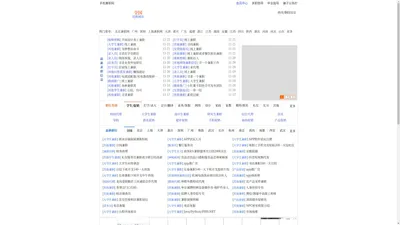 兼职网-网上兼职招聘信息-兼职吧