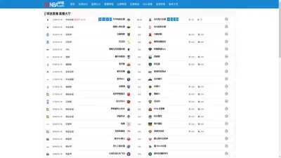 【球迷网】足球直播|英超直播|nba直播吧 - 球迷直播