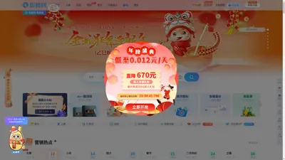 摄图网-正版高清图片免费下载_商用设计素材图库