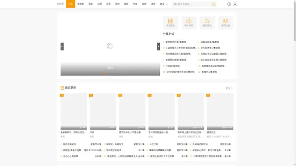 高清电影热播电视剧频道免费在线观看-好剧屋