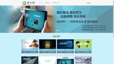 
        
        
        LONGZHI Network
    