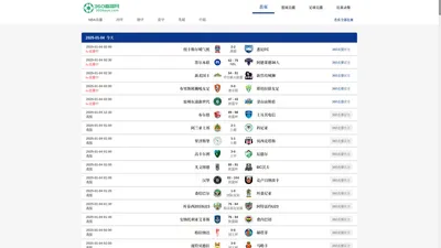 360直播官方__欧冠_CBA_中国足球_世界杯_NBA