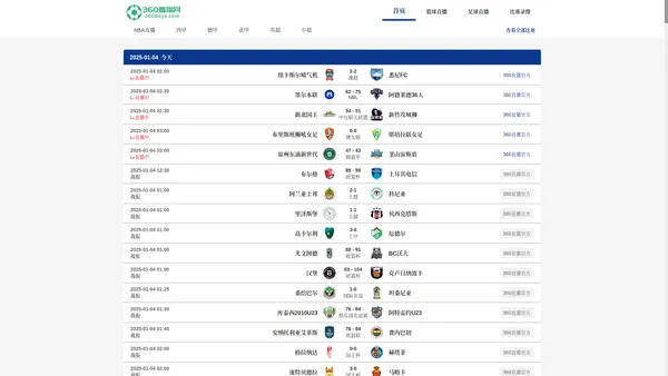 360直播官方__欧冠_CBA_中国足球_世界杯_NBA