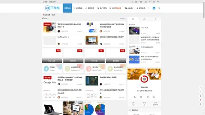 深圳英文SEO工作室，提供外贸SEO, SEM，SNS推广服务