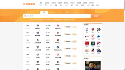 乐球直播_乐球直播NBA直播_乐球直播免费体育直播-乐球直播网