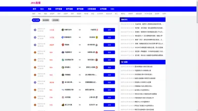 JRS直播-jrs直播免费高清在线观看|jrs直播无插件低调看直播nba|jrs直播nba(无插件)直播高清直播