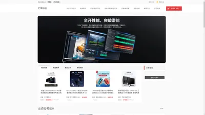 南京汇筑信息科技有限公司