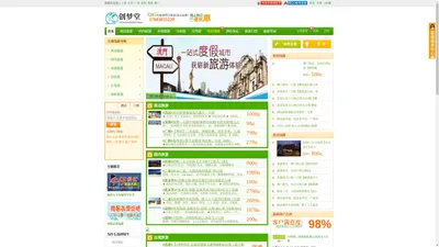 深圳市创梦堂科技有限公司