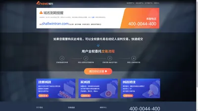 杭州翻译公司_湖州_嘉兴_金华_丽水_衢州_宁波翻译公司